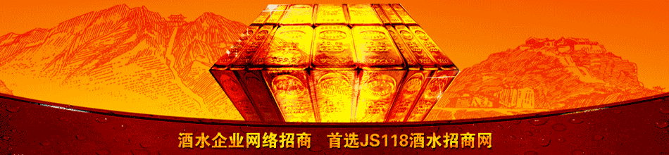 贵州茅台镇利丰酒业有限公司